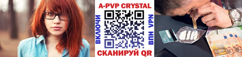 Alpha-PVP Crystall  Малаховка 