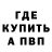 КЕТАМИН VHQ Snaiper XZ