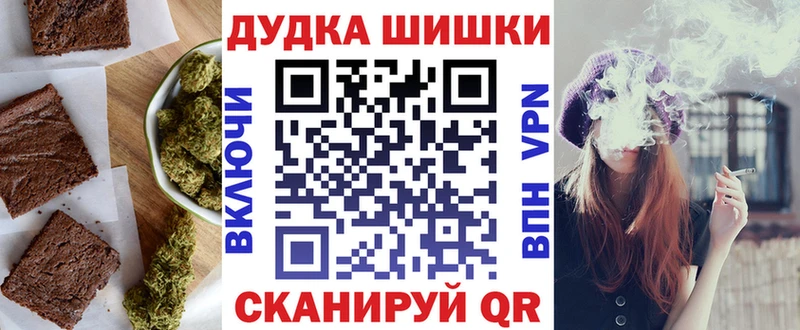 Печенье с ТГК марихуана  магазин продажи наркотиков  Малаховка 