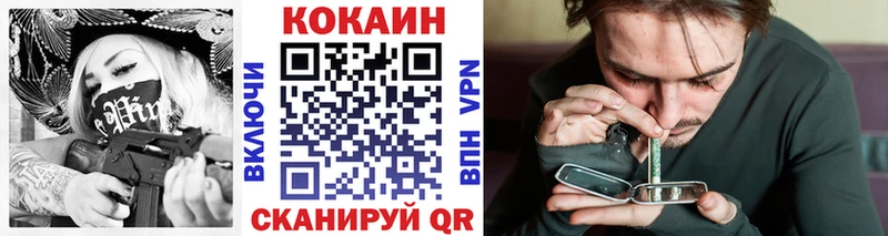 COCAIN Перу Малаховка