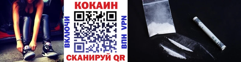 COCAIN 99% Малаховка
