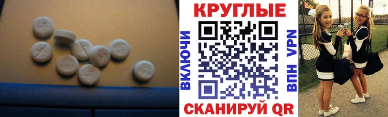 даркнет наркотические препараты  Малаховка  ЭКСТАЗИ 250 мг 