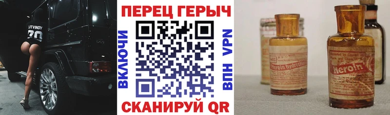 Героин гречка  Малаховка 