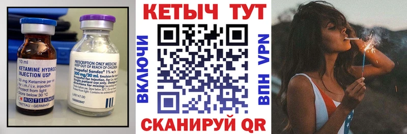 Кетамин VHQ  наркота  Малаховка 