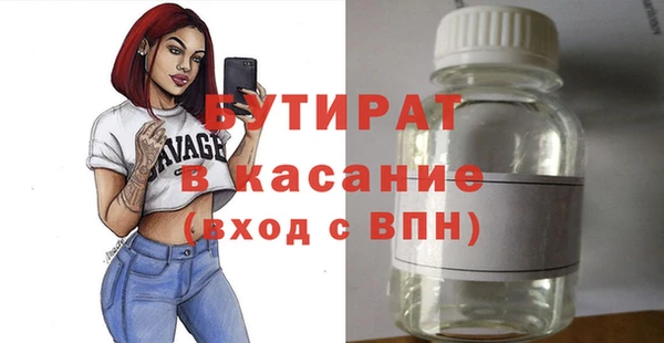 синтетический гашиш Дмитровск