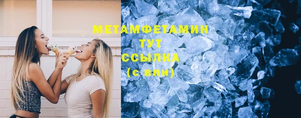 MESCALINE Горняк