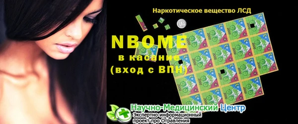 прущие крисы Алзамай