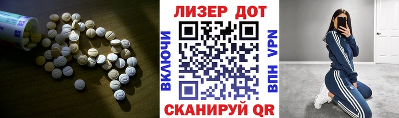 ссылка на мегу ТОР  Малаховка  Лсд 25 экстази ecstasy 