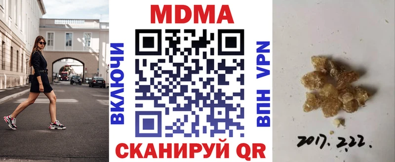 гидра онион  Малаховка  МДМА VHQ 