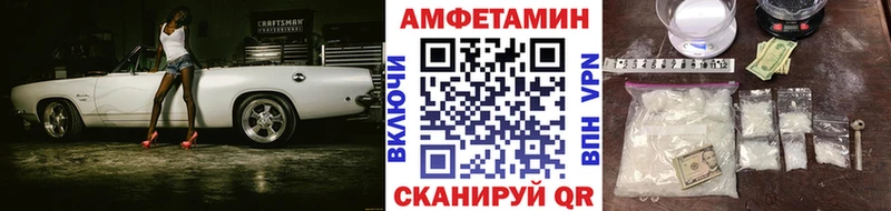 Метамфетамин винт  Малаховка 