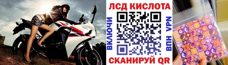 закладки  Малаховка  Марки 25I-NBOMe 1,8мг 